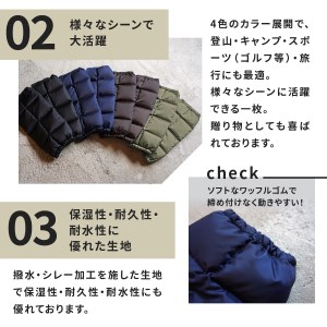 高品質 羽毛 レッグウォーマー フリーサイズ アウトドア キャンプ 国産 Mind カーキ 