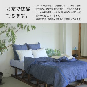 自然素材100％ 高品質 リネン 藍染 枕カバー 【Mサイズ】 寝具