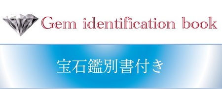 MJ-1099 プラチナ スフェーンペンダント