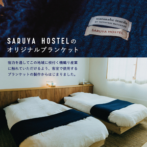 SARUYA HOSTEL　オリジナルブランケット　ネイビー