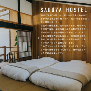 SARUYA HOSTEL　オリジナルブランケット　ネイビー