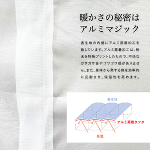  【 甲州 羽毛 合掛ふとん 】手洗いできる 中厚仕様 の 羽毛ふとん （ アルミ加工 ）シングル・ピンク 寝具 布団 掛け布団 安眠