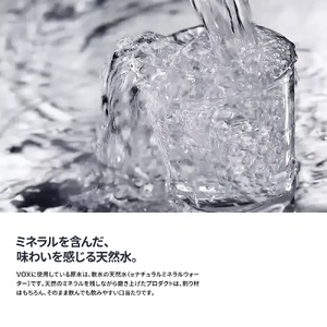 VOX バナジウム 強炭酸水 500ml 24本(コーラフレーバー) 炭酸水 強炭酸水 VOX 炭酸 水 備蓄 防災 ストック 防災グッズ 保存 山梨 富士吉田