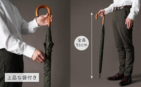 槙田商店【晴雨兼用紳士傘】MAKITA STANDARD (長傘 カーキ)｜老舗の職人が作る日本製のおしゃれな高級傘