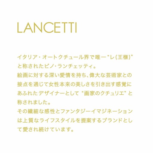 LANCETTIランチェッティForbitoフォルビート ピロケース【Lサイズ】【ブルー】【日本製】