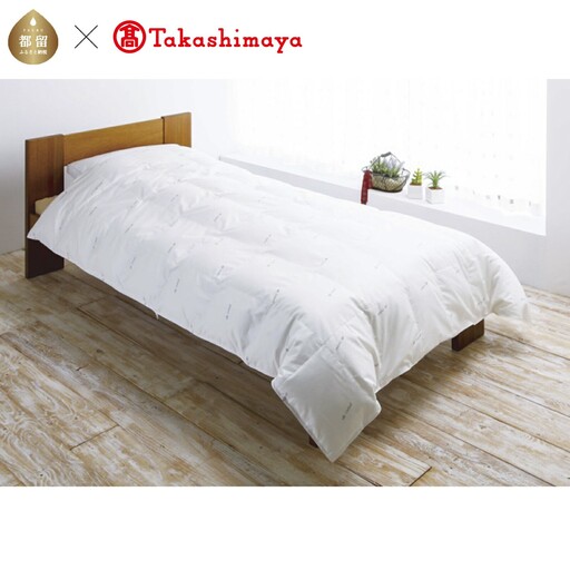 ＜大恒リビング＞ベッド用プレミアム　アウトラストダウンケット　Sサイズ【高島屋選定品】