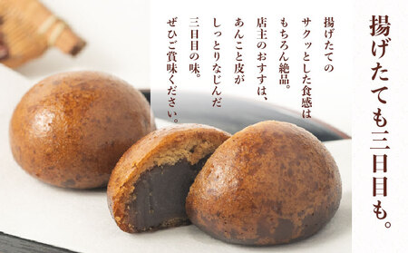 すがやのかりんとう饅頭 20個入 饅頭 和菓子 おやつ 贈答 あんこ スイーツ