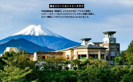 山梨県都留市内ゴルフ場共通利用券【30,000円分】