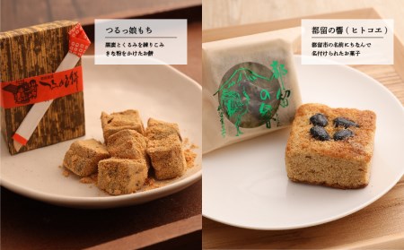 ならや自慢の手づくり和菓子セット｜ならや 和菓子 どら焼き 最中 もなか