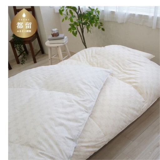 シングルサイズ羽毛掛けふとん　ダックス　DK521122-3　掛け布団 布団 ふとん 羽毛 羽毛ふとん 羽毛布団 高級布団