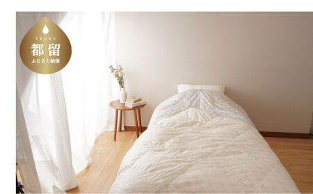 シングルサイズ羽毛肌掛けふとん　ダックス　DK521122Ｌ-3　寝具　ふとん　布団　羽毛　肌掛け布団　高級ふとん