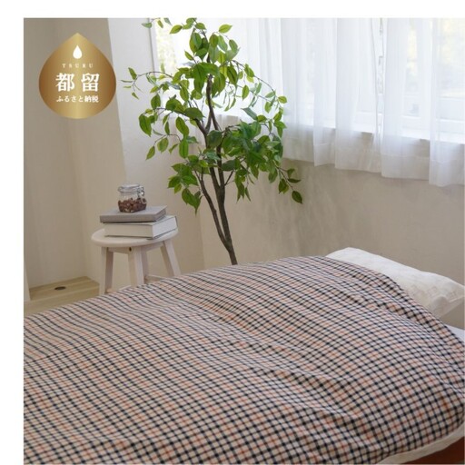 シングルサイズ掛けふとんカバー　ダックス　DK551102-3　寝具　かけふとんカバー　ふとんカバー