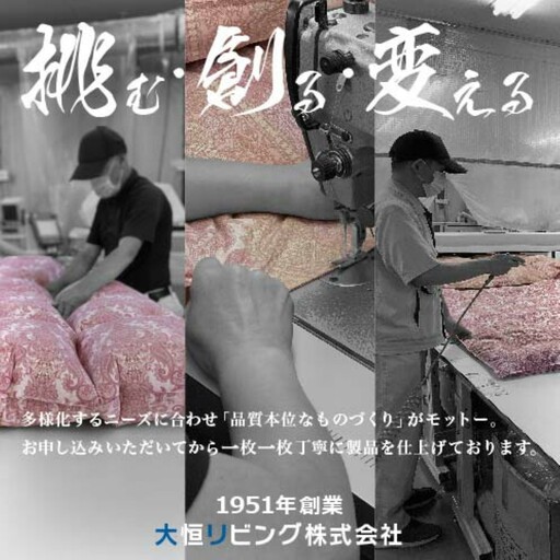 SatinStripeサテンストライプ 昼夜サテン BOXシーツ【WD(ワイドダブル)サイズ】【ベージュ】【日本製】　寝具　シーツ　ワイドダブルシーツ　BOXシーツ　綿１００パーセント　