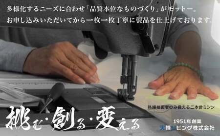 SatinStripeサテンストライプ 昼夜サテン BOXシーツ【Q(クイーン)サイズ】【ベージュ】【日本製】　寝具　シーツ　クイーンシーツ　クイーンボックスシーツ　クイーンBOXシーツ　綿１００パーセント