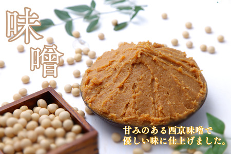 厚切り銀鮭の西京漬け（7～10枚程度　計約1Kg）　西京漬け　鮭　銀鮭　シャケ　サケ　魚　 サーモン