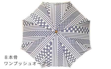 【槙田商店】晴雨兼用長傘 Kirie ドットとストライプ アッシュブルー