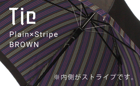 【槙田商店】紳士長傘 Tie Plain×Stripe BROWN