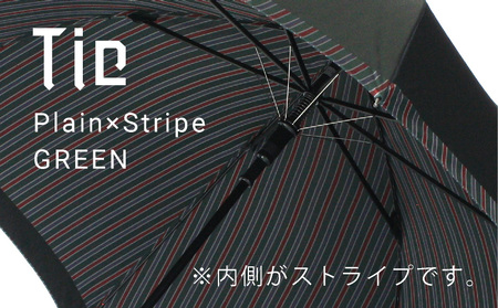 槙田商店】紳士長傘 Tie Plain×Stripe GREEN | 山梨県都留市 | ふるさと納税サイト「ふるなび」