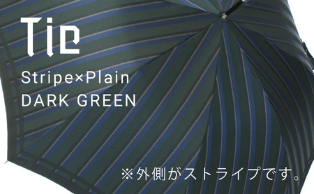 【槙田商店】紳士長傘　Tie　Stripe×Plain　DARK GREEN