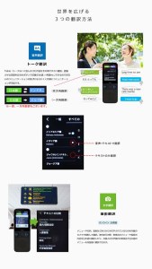【２台セット】どこでも翻訳機　Talkle　トークル　オンライン78言語　オフライン4言語