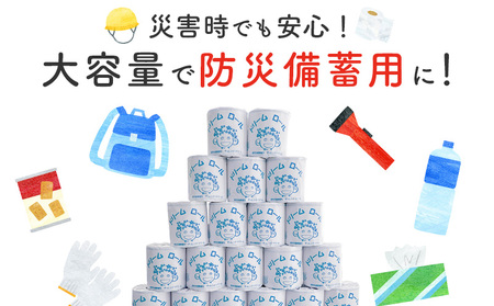 【シングルソフト100ロール】オリジナルトイレットペーパー