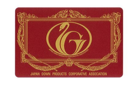 【クイーン】洗えるダウンケット(羽毛肌掛け)【新津】｜ 肌掛け 洗濯機で洗える