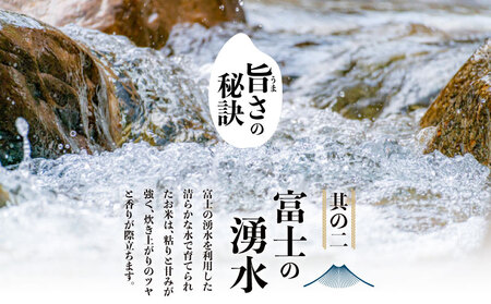 【令和７年産新米・予約】山梨県都留市産こしひかり[5kg]   こしひかり こめ 米 お米 新米 先行予約 