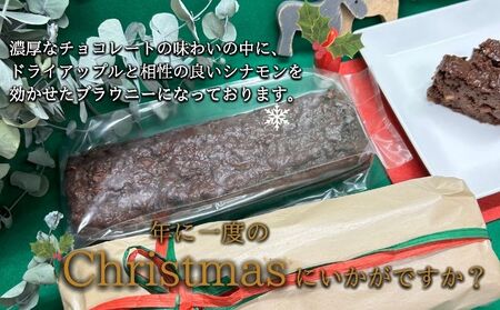 こめこのアップルブラウニー