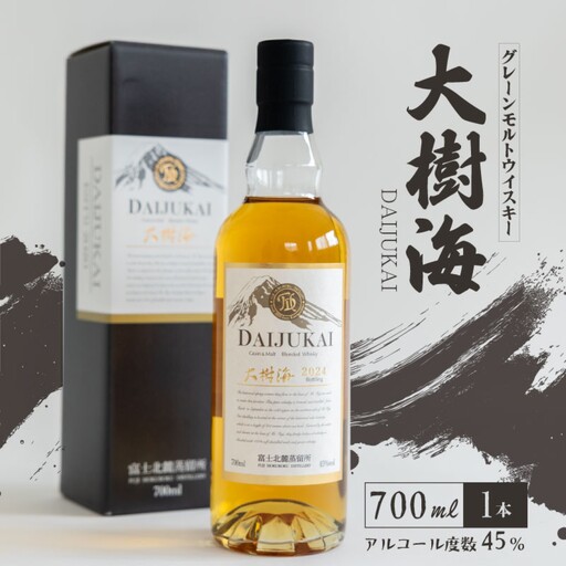 富士北麓蒸留所　グレーンモルトウイスキー「大樹海」 700ml｜お酒 モルトウイスキー 酒 ウィスキー 晩酌 富士北麓 アルコール プレゼント 贈答