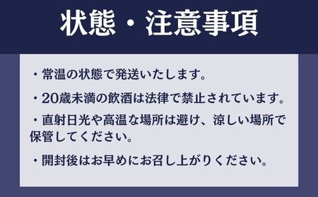 宝鉱山ウィスキー700ml 1本