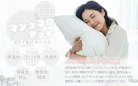 【シングル】【本掛け】羽毛掛けふとん　ソフラーノ　マシュマロタッチ・保温性・フィット性・快適性　（150cm×210cm）