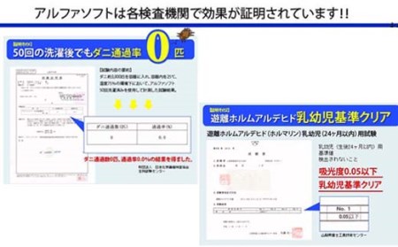 羽根枕５０×７０ｃｍ アルファソフト 防ダニ枕 フェザー 枕 まくら 寝具 ピロー ホテルフェザーピロ 