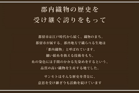 モダンスタイル】掛布団カバー（グレース／ネイビー）【クイーン