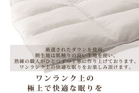 【甲州織】シルク掛け布団カバー(絹100%)【シングル:150cm×210cm】【サンモト】