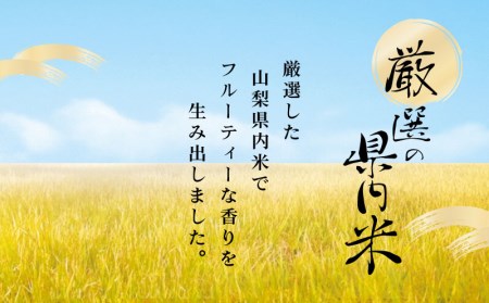 山梨の地酒　二十一代 與五右衛門【井出醸造店】　1.8L