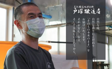 【ポン酢】優秀味覚賞受賞 逸品「純米 心の酢」とぽん酢 ギフト5本セット