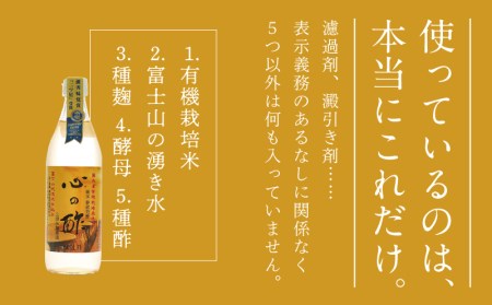 優秀味覚賞受賞　逸品「ぽん酢」6本セット