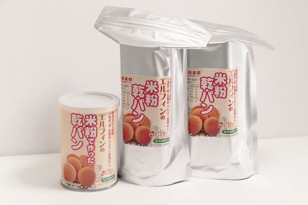 災害備蓄用　アレルギー特定原材料２８品目使用無し　米粉で作った乾パンセット
