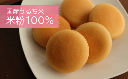 【災害備蓄用】　アレルギー特定原材料２８品目使用無し　米粉で作った乾パンセット　災害 保存食 災害備蓄 米粉 米粉缶パン 乾パン パン 山梨 都留市 離乳食 朝食 朝活　　　