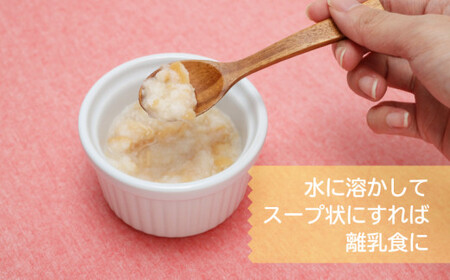 【災害備蓄用】　アレルギー特定原材料２８品目使用無し　米粉で作った乾パンセット　災害 保存食 災害備蓄 米粉 米粉缶パン 乾パン パン 山梨 都留市 離乳食 朝食 朝活　　　