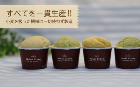 食物アレルギー対応米パンセット　国産 安心 安全 米粉パン 