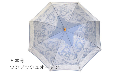 【槙田商店】晴雨兼用長傘 kirie ペズリー ミステリアスブルー