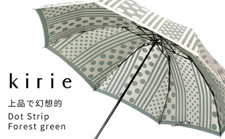 【槙田商店】晴雨兼用折りたたみ傘 kirie ドットとストライプ フォレストグリーン