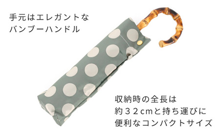 【槙田商店】晴雨兼用折りたたみ傘 kirie ドットとストライプ フォレストグリーン