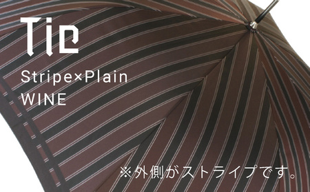 【槙田商店】紳士長傘　Tie Stripe×Plain　WINE