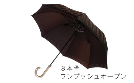 【槙田商店】紳士長傘 Tie Stripe×Plain WINE