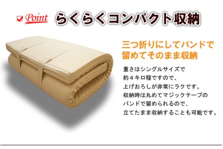 訳あり 柄・色お任せ らくらく敷ふとん シングルサイズ