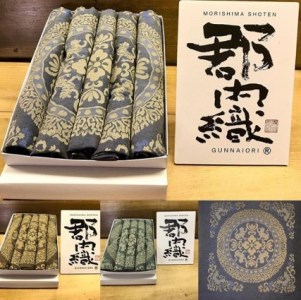 【化粧箱入り】座布団カバー５枚組 正倉院柄 銘仙判55cm×59cm （ブルー）