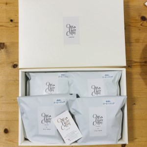 水出しアイスコーヒーバッグ詰合せ