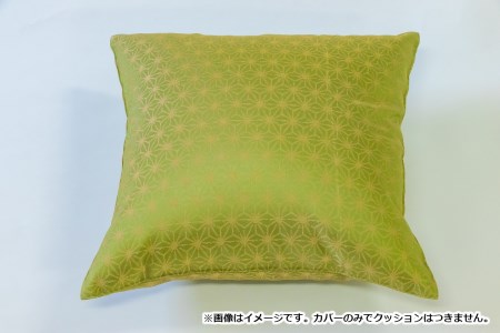 甲州織　クッションカバー「麻の葉 若草色」